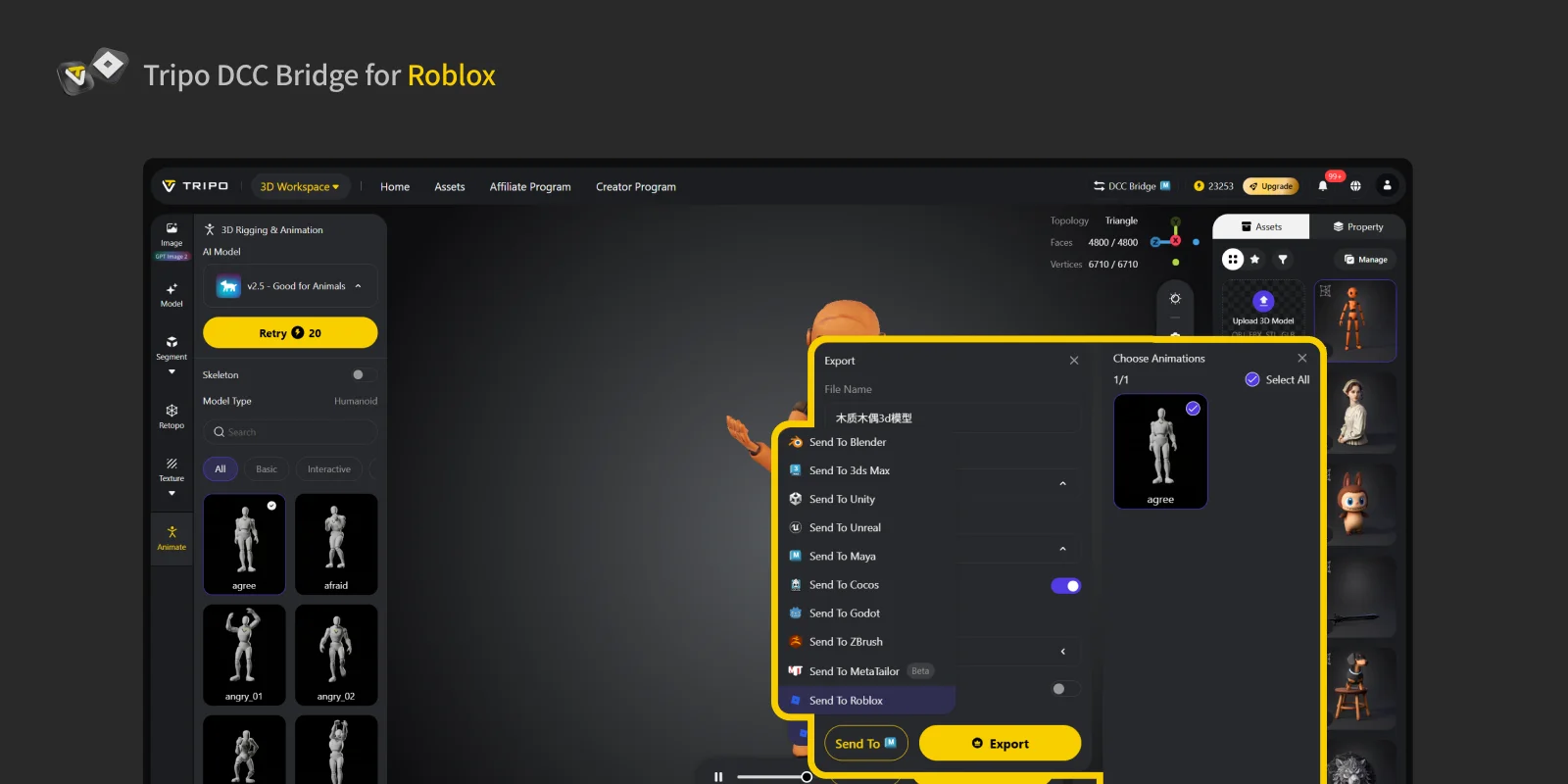 Tripo Studio animated model export panel