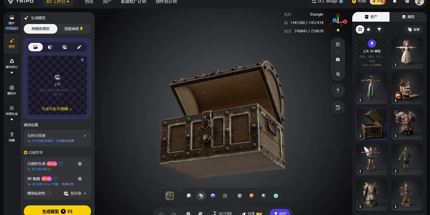 useful things to 3d print step 3 generate and review the model